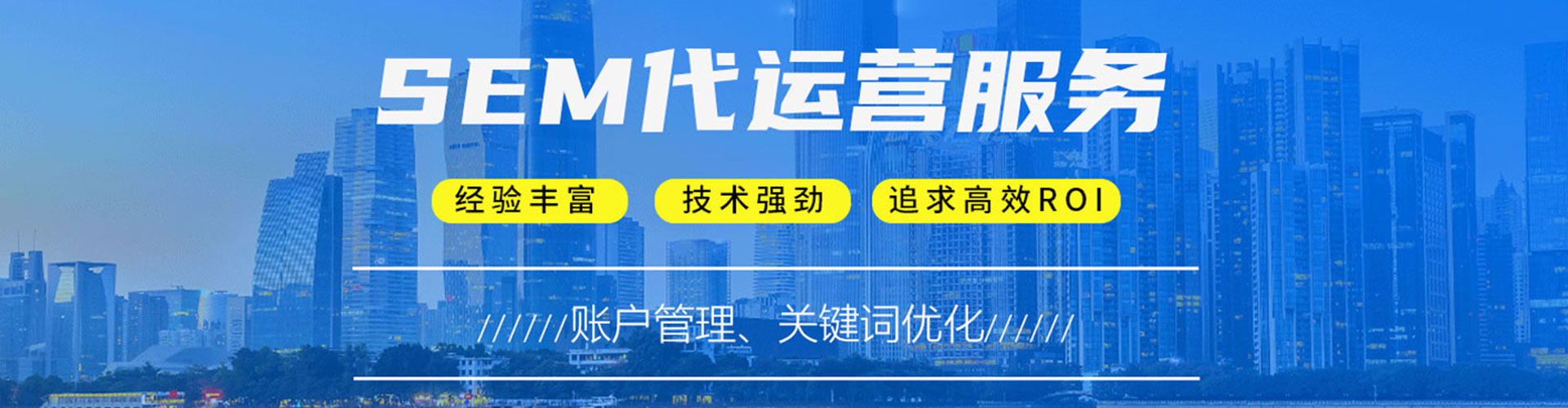 江汉头条信息流