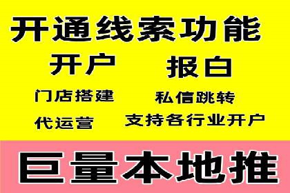 解析SEM外包公司如何优化广告投放策略